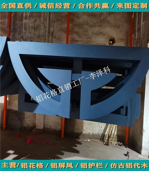 【仿古廠木紋鋁花格,大豐中醫館鋁花格廠家】- 