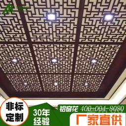 【鋁合金防護網仿古鋁窗花鋁合金窗花鋁窗花廠家定制】- 