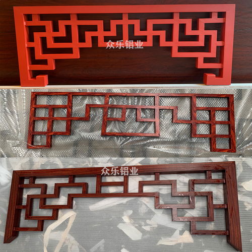 陽山縣仿古窗花格圖片 中式木紋鋁掛落