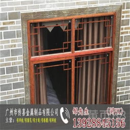 【攀枝花鋁窗仿古鋁窗花】-
