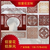 仿古屏風家產品圖片|圖片大全|圖片庫