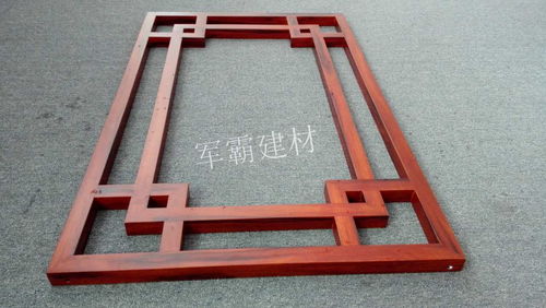 【仿古鋁窗花廠家/仿木紋鋁窗花】- 