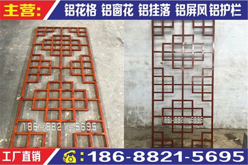 紹興木紋鋁花格安全結實耐用