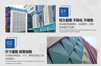 仿古鋁窗花 景區裝飾窗花專業定制