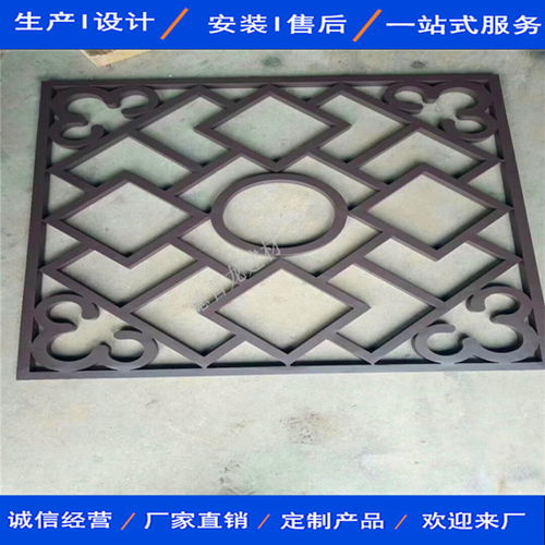 【南通仿古亭鋁花格款式,鋁窗花】- 