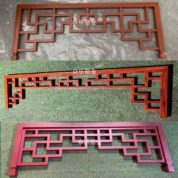 重慶仿古鋁窗花鋁屏風(fēng)價(jià)格