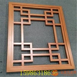 仿古鋁格柵窗花廣西戶外園林,木紋鋁花格窗 冰裂紋造型鋁合金花格,量大從優