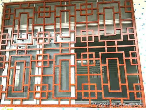 仿古木紋鋁窗花按圖紙定制廠家