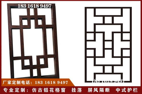 嵩明縣高品質(zhì)仿古鋁窗花 單板鋁窗花質(zhì)量?jī)?yōu)良的藝術(shù)之選