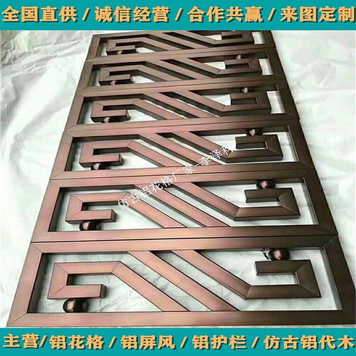 巴中熱門鋁花格價(jià)格實(shí)惠——仿古鋁窗花選購(gòu)指南